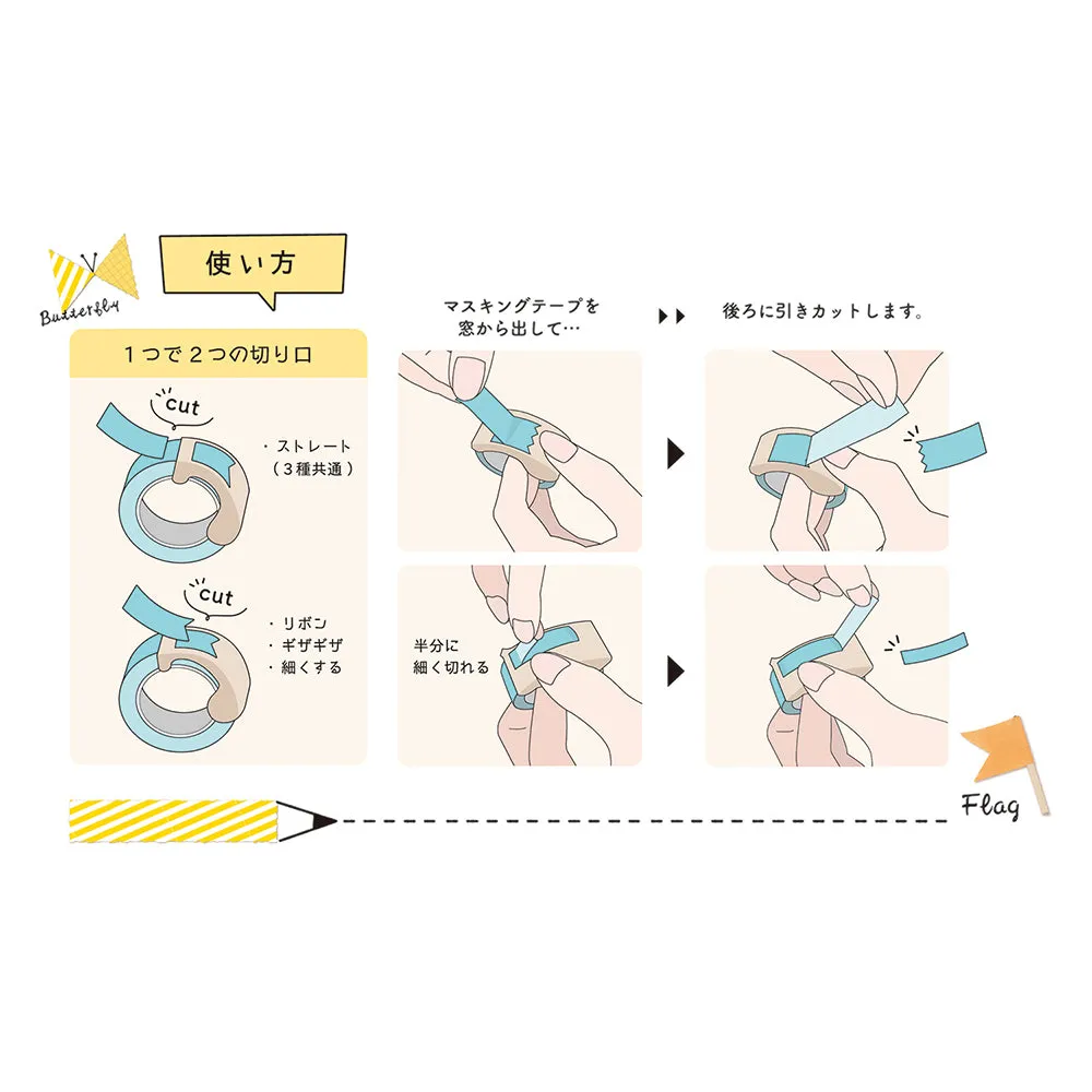 Kutsuwa Masteno Ribbon Bon Tape Cutting Machine Handbook Shaping Card Decoration